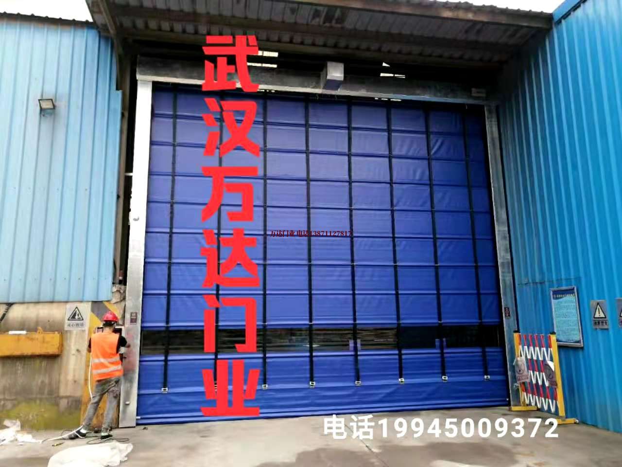 福安快速卷帘门
